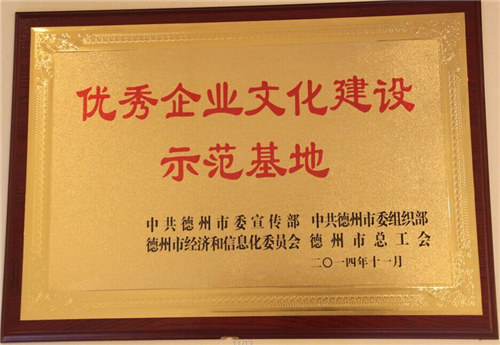 优秀乐鱼·体育-乐鱼（中国）一站式服务官方网站
示范基地