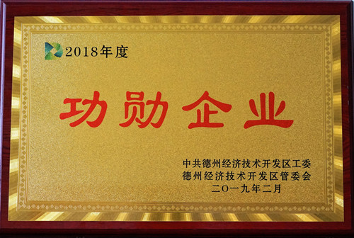 乐鱼·体育-乐鱼（中国）一站式服务官方网站
荣获2018年度功勋企业称号